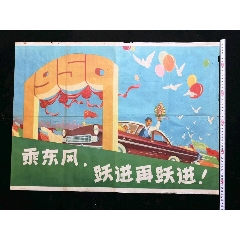 天津市不动产登记簿查询证明原件