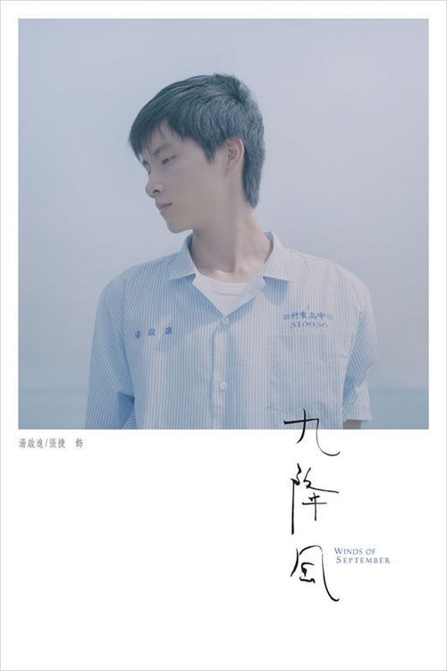 斯图加特大学经济学文凭证书